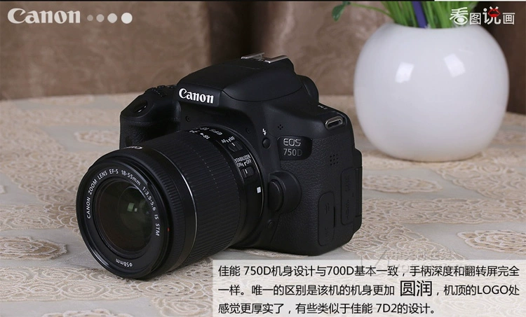 Canon 750D kit (18-135mm) 18-55 chuyên nghiệp SLR kỹ thuật số HD travel camera