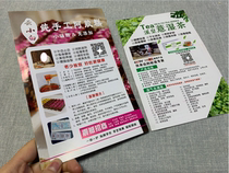 Meisikangchen leaflet donkey hide gelatin cake dehumidification tea grape seed anthocyanin single page A4A5 specifications DM single can be customized