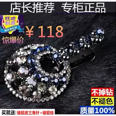Counter mink buckle mink button Fur buckle Mink fur belt drill duckbill buckle high-end blue diamond mink buckle
