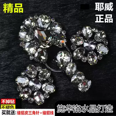 Brand new fur rhinestone diamond buckle Mink duck duck billed fur collar button coat mink leather oversized crystal buckle