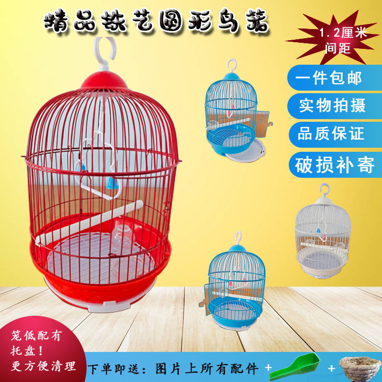 Bird cage small bird culture bird cage metal pearl colorful bird cage peony tiger skin round cage parrot bird cage boutique iron cage