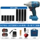 02-18E-4.0a 【2 Electric 1 Зарядка】 Настройка рамки