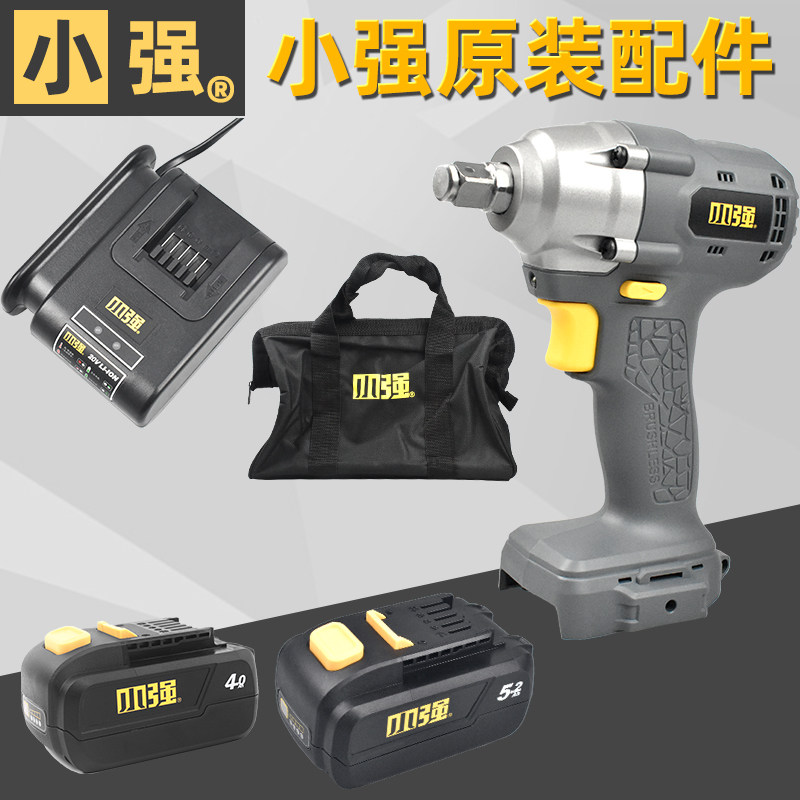 TrRONN Small Strong Brushless Charging Impact Wrench Torch Pool Big Torque 5736 Nude Muscle Charger Original Fitting Accessories