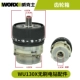 Wu130x 【коробка передач + кольцо крутящего момента】