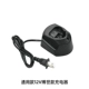 Гу да заменить зарядку Bosch 12V