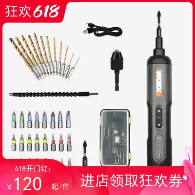 WEIXIWX240 electric screwdriver Small lithium rechargeable automatic screwdriver Electric drill multifunctional electric screwdriver