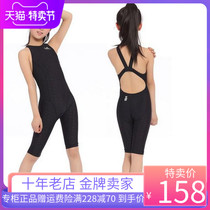 Yingfa children swimsuit girl children conjoined professional competition training youth competition swimsuit 925
