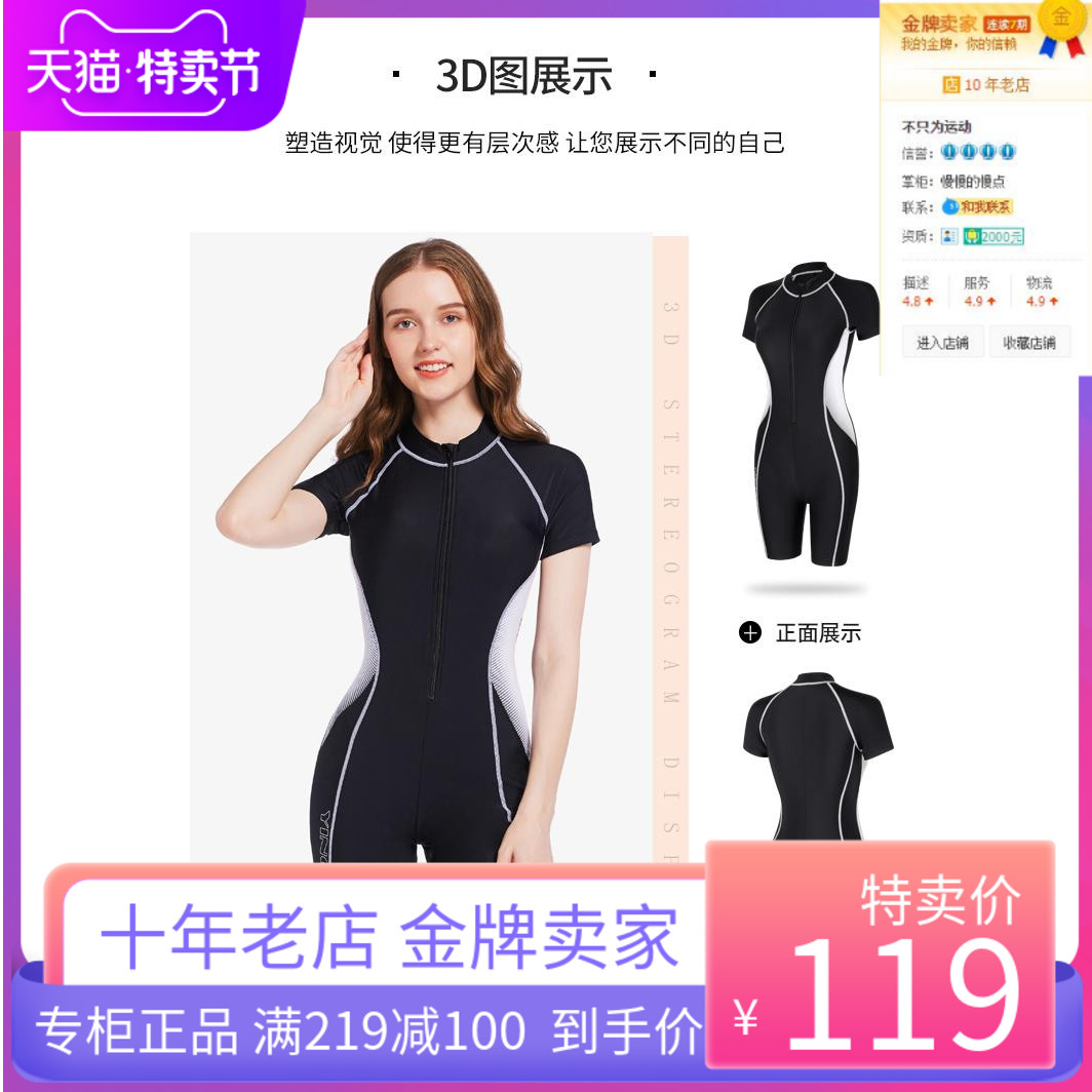 British Hair Swimsuit Lady is even 50% pants covered with slim and conservative large size Speed Dry Snorkeling Swimsuit Spa Swimsuit