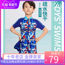Yingfa childrens swimsuit boys and girls middle-aged children long-sleeved hot spring Swimsuit Beach sunscreen conjoined Y0507