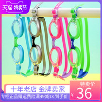 Yingfa childrens swimming goggles boys and girls HD anti-fog waterproof boys and girls professional diving swimming J729AF