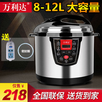 Wanlida commercial electric pressure cooker 8l12l king-size capacity electric pressure cooker rice cooker for hotel canteen units