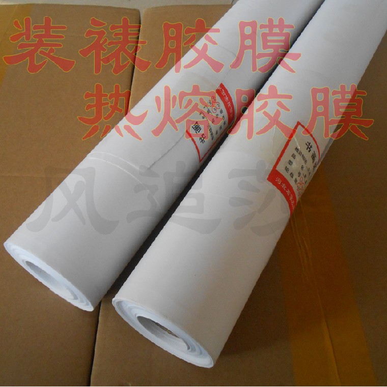 Calligraphy and painting mounting adhesive film calligraphy and painting machine mounting adhesive film paper Shijiazhuang hot melt adhesive film mounting paper-cut cross stitch
