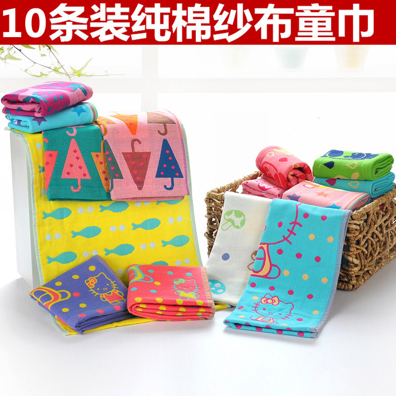 Children's cotton towel Cotton yarn cloth face towel Baby baby face towel Adult soft water absorption scrub face towel