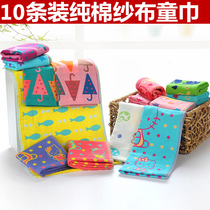 Childrens cotton towel cotton gauze face towel Baby Baby Baby Wash face towel