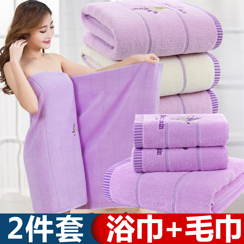 Bath towels pure cotton full cotton Absorbent Bath Big Towel Wipes Wipes Up Thick Children Adult Bath Towels Hotel Men And Women Bath Towels