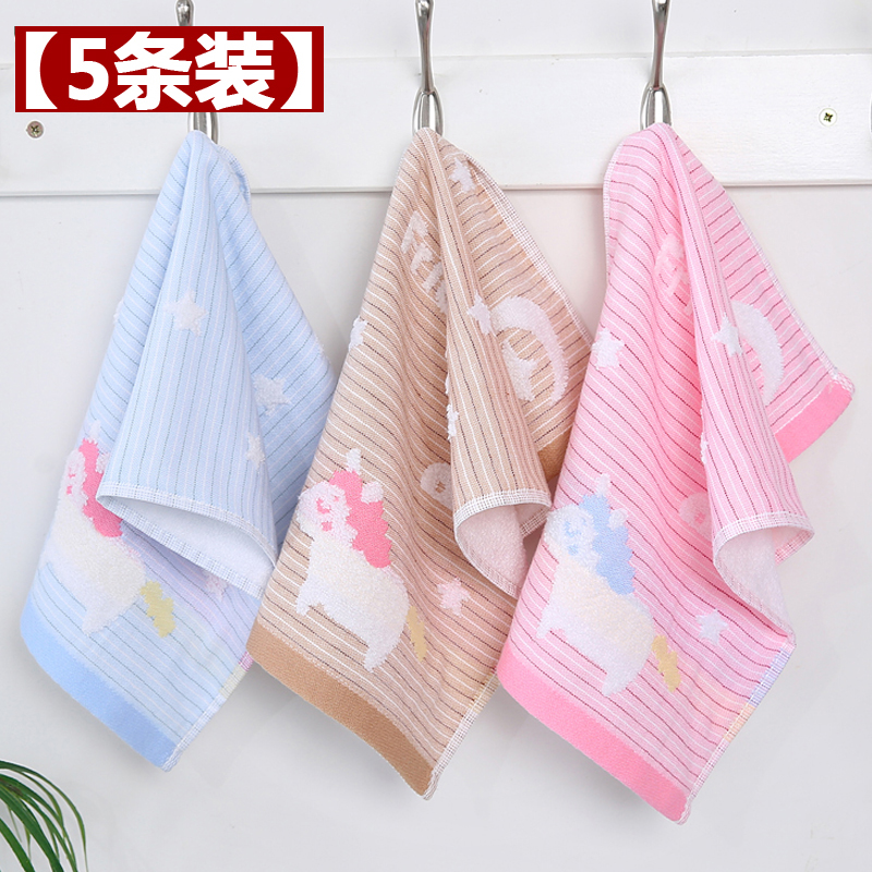 Cotton children's towels for adults to wash men and women baby children's face towels soft household water-absorbing non-shedding children's towels