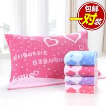 Cotton pillow towel thickened cotton couple pillow headscarf increased healthy and comfortable wedding pair return pillow scarf