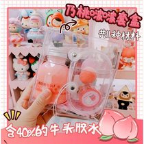 Nai Peach Bobo box Bubble gum Minotaur glue Feeling slime white glue Qiaofang home play box handmade color mud