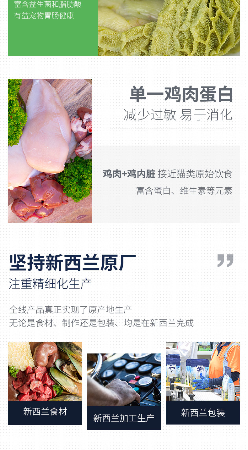 Mèo Ziyi đỉnh mèo đóng hộp đồ ăn nhẹ đóng hộp thực phẩm chủ yếu mèo con mèo ăn nhẹ mèo sữa bánh nhập khẩu 185g * 3 lon - Đồ ăn nhẹ cho mèo hạt whiskas cho mèo con
