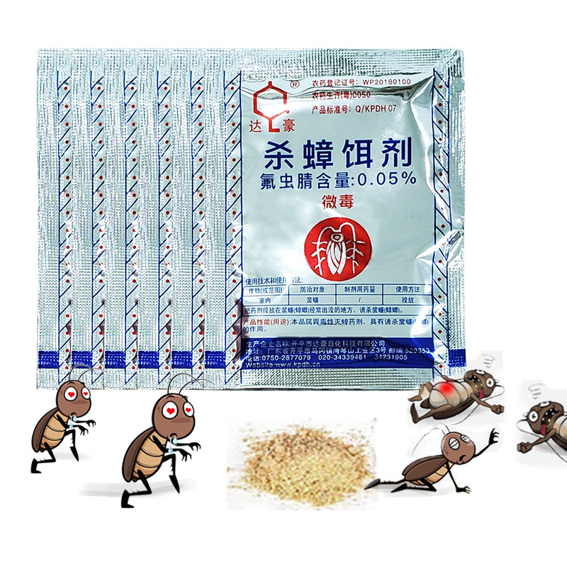 15 bags of Dachau super strong anti-cockroach clear cockroach medicine to kill cockroaches 5 grams of anti-cockroach bait whole nest end