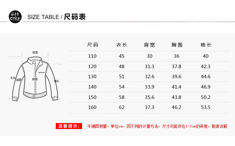 Veste pour fille en mélange - Ref 2159746 Image 9