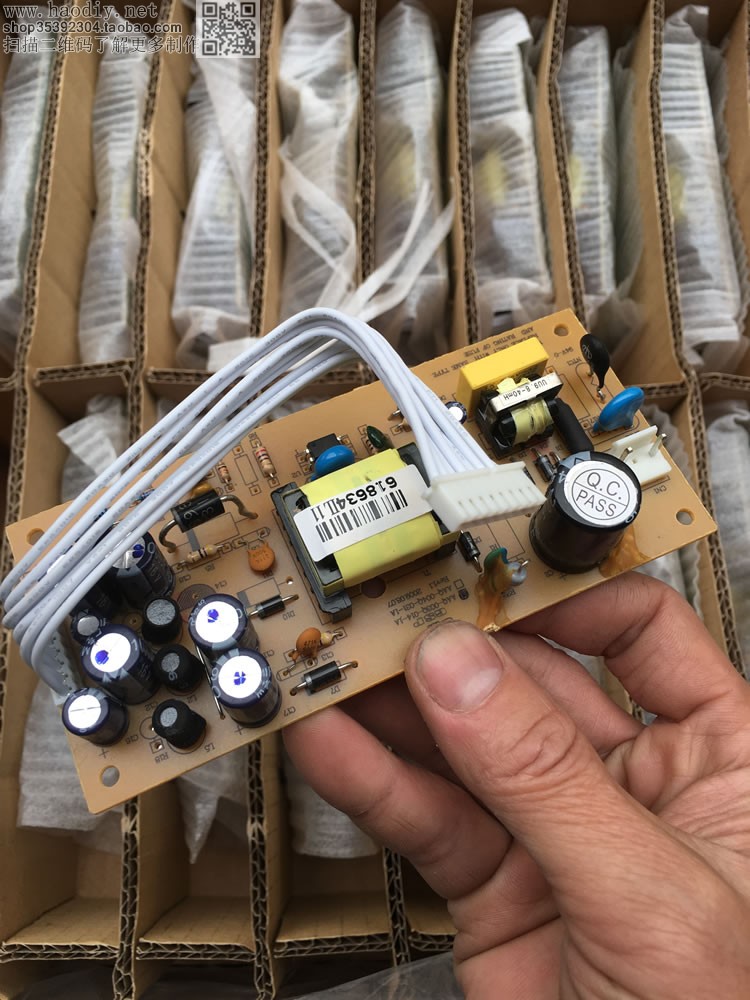 Clear cabin 12v5v DC stabilized voltage supply adapter module electronic production power amplifier sound experimental power supply