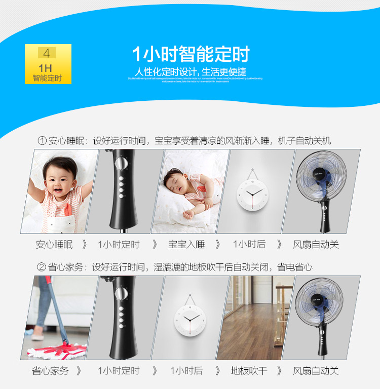 quạt senko nhỏ Quạt điện FS1603RC Quạt điện ký túc xá sinh viên im lặng Quạt đứng năm cánh quạt mới - Quạt điện quạt cây media