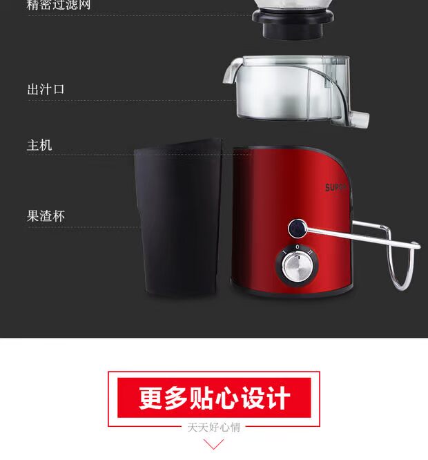 máy xay sinh tố đa năng Máy ép trái cây SUPOR / Supor TJE06A-400 Máy ép trái cây và rau quả tự động đa chức năng - Máy ép trái cây máy xay rau má