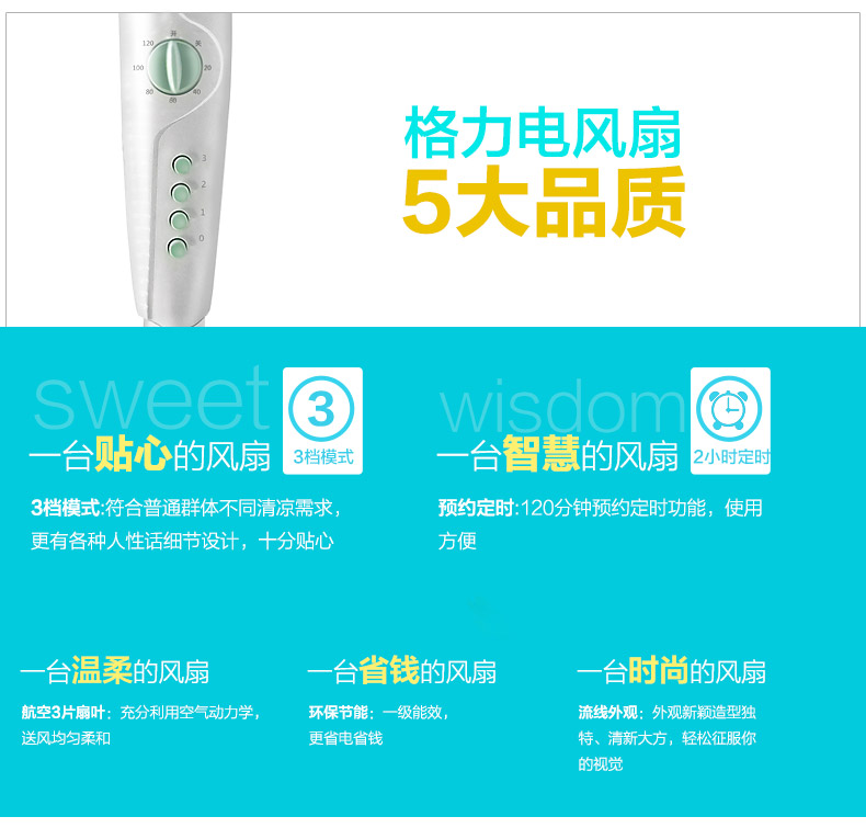 quạt sạc mini Gree FDE-40 quạt điện nhà lắc đầu sàn quạt thời gian im lặng sinh viên quạt dọc - Quạt điện quạt treo tường điều khiển