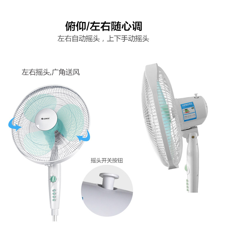Gree FDE-40 quạt điện nhà lắc đầu sàn quạt thời gian im lặng sinh viên quạt dọc - Quạt điện quạt điều hòa điện máy chợ lớn