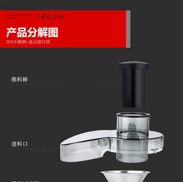 máy xay sinh tố đa năng Máy ép trái cây SUPOR / Supor TJE06A-400 Máy ép trái cây và rau quả tự động đa chức năng - Máy ép trái cây máy xay rau má