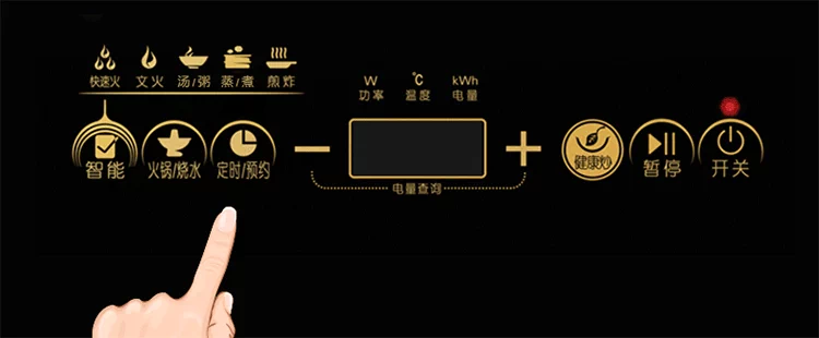 Bếp từ cảm ứng Joyoung Jiuyang JYC-21HEC05 Chạm vào gửi nồi súp nồi cảm ứng wok ưu đãi đặc biệt - Bếp cảm ứng