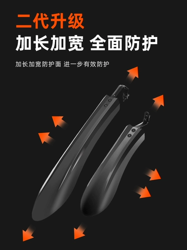 Горный велосипед, универсальное заднее крыло, крылья с глиняной черепицей для заднего колеса, универсальный гоночный автомобиль