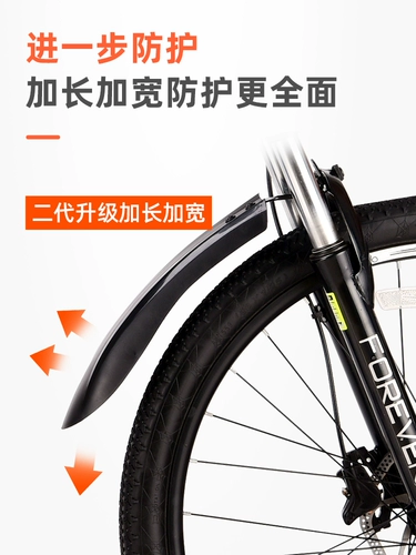 Горный велосипед, универсальное заднее крыло, крылья с глиняной черепицей для заднего колеса, универсальный гоночный автомобиль