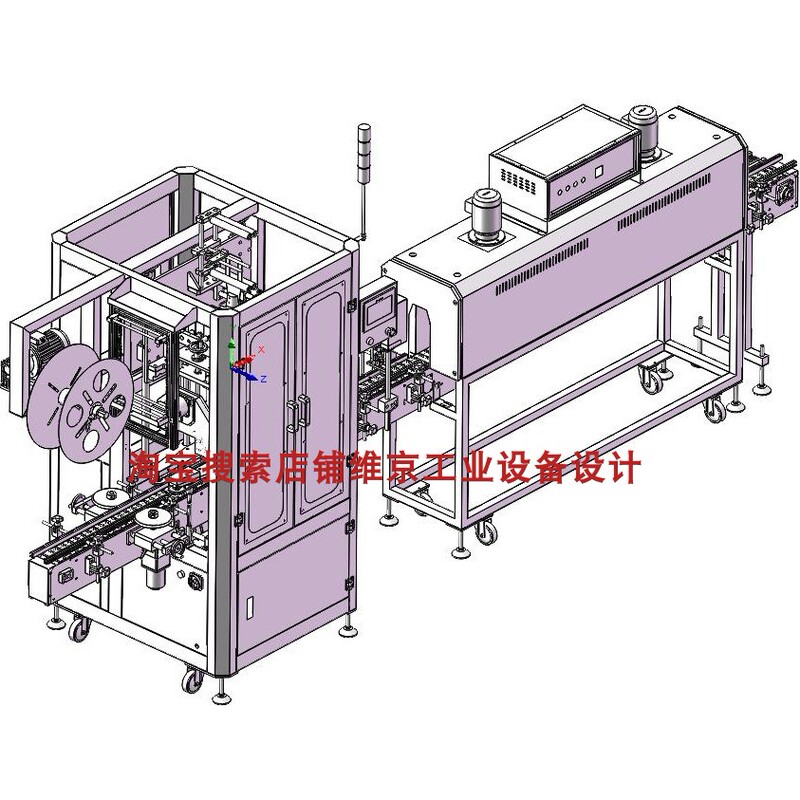 Fully Automatic Electric Heating Sleeve Labeling Machine Drawings/Fully Automatic Heat Shrink Sleeve Labeling Machine Drawings Sleeve Labeling Machine 3D Drawings