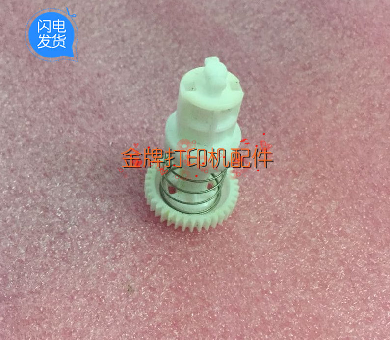 Brother 5440 5445 5450 5470 8510 8515 8520 Drive powder box gear Mixing gear