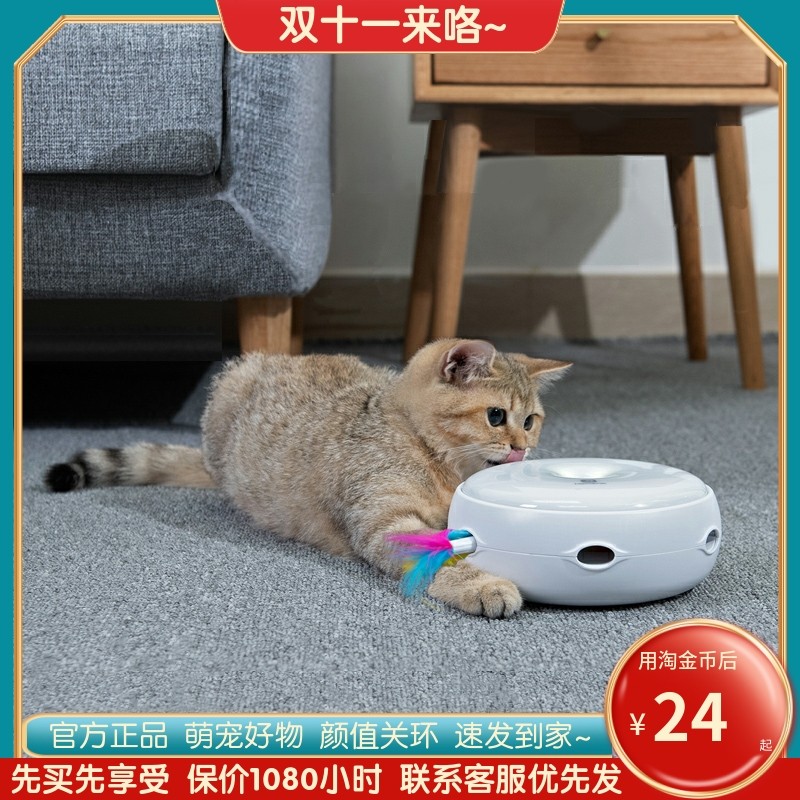 Homan cat cat toy self-healing playable electric cat artifact artifact feather automatic cat stick laser stick supplies