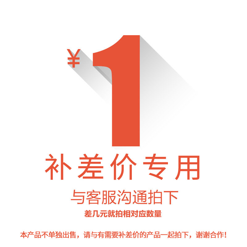 Jasmine Hut Pet Shop Supplementary postage hyperlink Universal difference pet supplies cat litter box cat staple cat treats