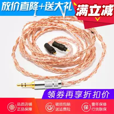 Labkable music machine treasure supernova third generation SE846 535 IE80 W60 headset upgrade line