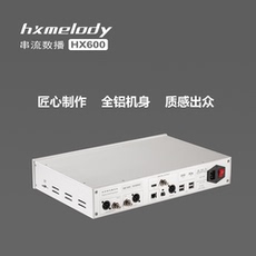 HDD-плеер 红芯hx600数字转盘机dsd母带音乐播放器es9039pro无损升级版hifi