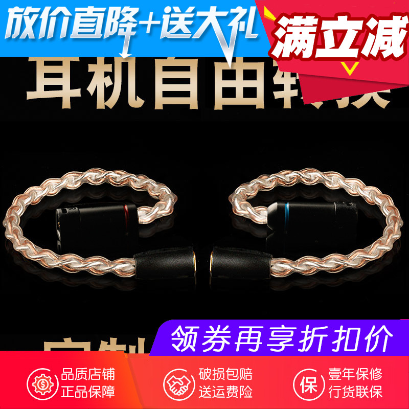 Xiaofan M2BT1mmcx headphones upgrade line a3qdc im04 grey yellow casei ie80 se535 headphones wiring