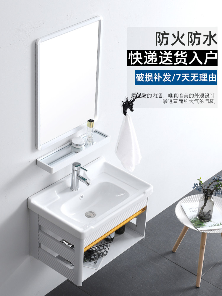 Wall-mounted washbasin cabinet combination Nordic small apartment powder room Space aluminum simple washbasin Balcony basin