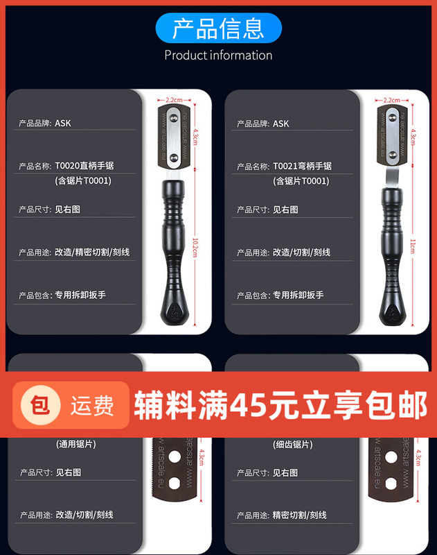 Ask Tools Precision Model Saw T0001 T0005 T0009 T0013 T0020 T0021 Ask Tools Precision Model Saw T0001 T0005 T0009 T0013 T0020 T0021