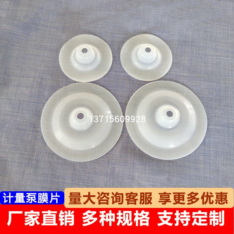 Milton Roy Metering Pump Diaphragm GM0001 0002 0005 0010 0020GM0025GM0050 Diaphragm