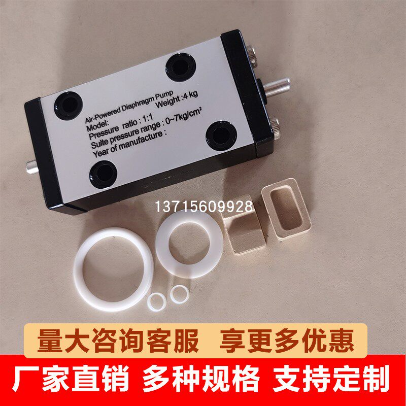 A20 Diaphragm Pump Reversing Valve Ventilation Valve Import and Export Sealing Ring Gasket Wear-resistant Piston Ring Diaphragm