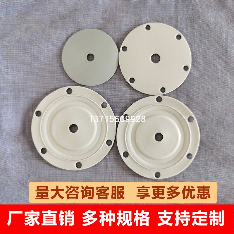 Regulator valve diaphragm R4 small turtle flow valve paint control valve spray gun pressure regulator valve diaphragm PTFE rubber