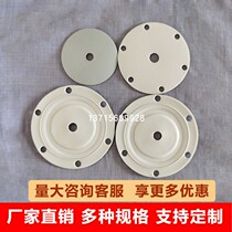 Regulating Valve Diaphragm pressure regulating valve PTFE Teflon rubber clip copper mesh composite diaphragm corrosion resistance and durability