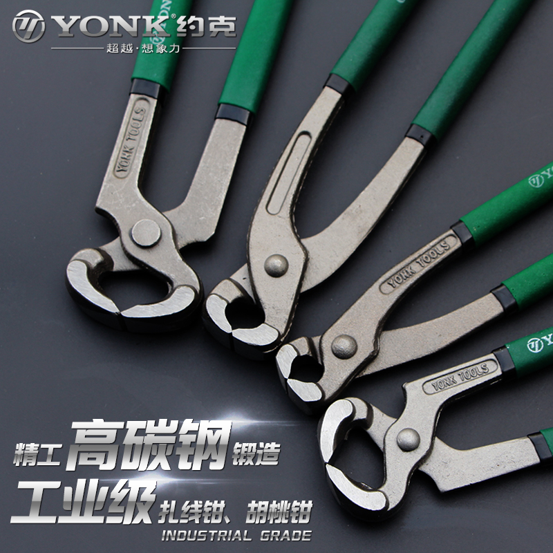Jokhu Peach Pincers Tiger Head Pincers Walnut Fitter Walnut Pincer Tanscrew Pliers Top-Cut Pliers Wire Pliers Breaking Nail Clippers