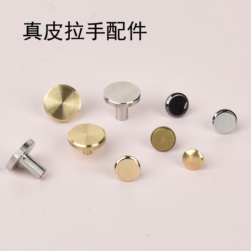 Serie Pilp Handle Accessories Pure Copper Stainless Steel Door Hardware Accessories Copper Pindy Pindle Handle Accessories