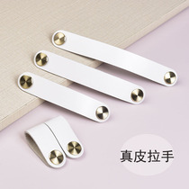 Nordic Light Lavish Genuine Leather Handle Italy Cortex Leather Pure Copper Wardrobe Door Drawer Cupboard Handle Children Crashworthy